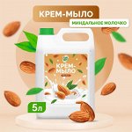 Крем-мыло &quot;Mr.Green&quot; миндальное молочко 5л, шт