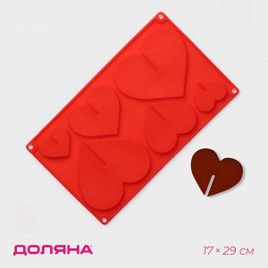 Форма силиконовая для украшений 3D Доляна «Сердце», 17x29 см, 6 ячеек (8,5x6,2 см), цвет МИКС