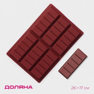 Форма для шоколада «Плитка», силикон, 26x17x1,5 см, 6 ячеек (11,3x4,4 см), цвет коричневый