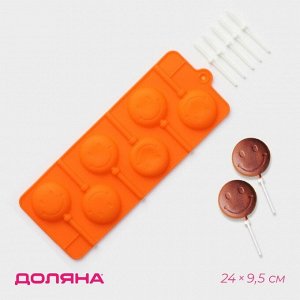 Форма для леденцов Доляна «Смайл», силикон, 24х9,5 см, 6 ячеек (d=4 см), с палочками, цвет МИКС