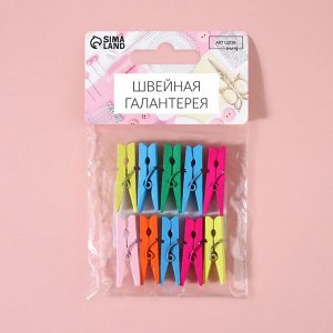 Прищепки для шитья, 3x0.5x0.3 см, 10 шт., разноцветные