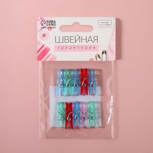 Прищепки для шитья, 2,5 x 0,5 x 0,3 см, 10 шт, цвет разноцветный