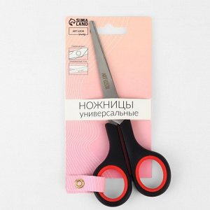 Ножницы универсальные, 6", 15.3 см, чёрные, красные
