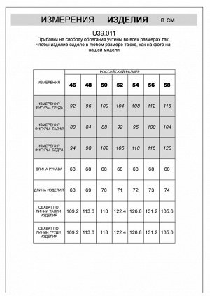 Кардиган плотной вязки на металлической молнии темно-серый