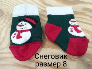 Носки махровые для новорожденных Новогодние