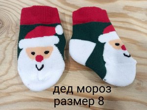 Носки махровые для новорожденных Новогодние