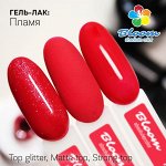 Гель-лак BLOOM №088 Пламя 8мл
