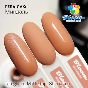 Гель-лак BLOOM №031 Миндаль 8мл