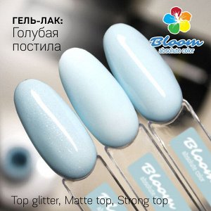 Гель-лак BLOOM №201 Голубая Пастила 8мл