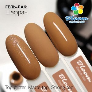 Гель-лак BLOOM №030 Шафран 8мл