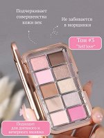 WODWOD Палетка теней для век 10 цветов, тон 03