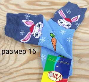 Носки детские махровые для девочки с принтом Зайка цвета Микс, без выбора