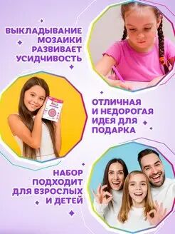Магнитик из страз Пингвин