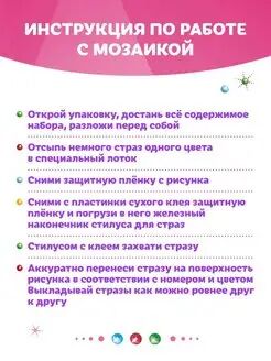 Магнитик из страз Пингвин