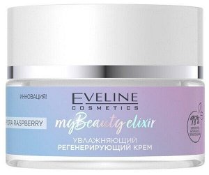 EVELINE 5916 - Крем увлажняющий регенерирующий для лица серии My Beauty Elixir, 50 мл #