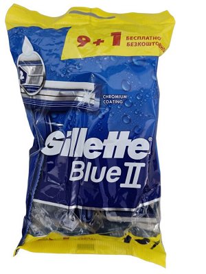 Станки одноразовые Gillette Blue 2, 10шт