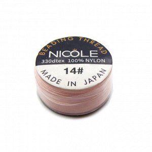 Нить для бисера NICOLE #14 светло-розовый, 46 м. Цена за 1 шт.