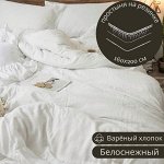 ПРОСТЫНЯ НА РЕЗИНКЕ 160*200 ИЗ ВАРЁНОГО ХЛОПКА, ЦВЕТ БЕЛОСНЕЖНЫЙ