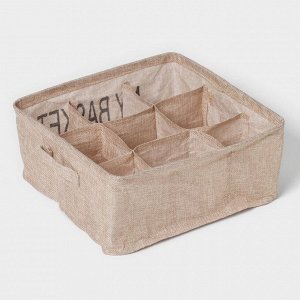 Органайзер для хранения белья Доляна My Basket, 9 ячеек, 28x28x12 см, бежевый