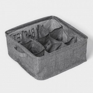 Органайзер для хранения белья Доляна My Basket, 9 ячеек, 28x28x12 см, серый