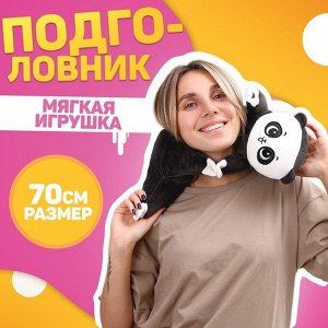 Мягкая игрушка-подголовник «Панда»