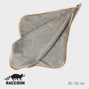 Салфетка для уборки Raccoon Gold Grey, 32x32 см, серая