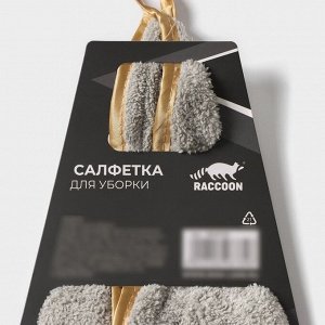 Салфетка для уборки Raccoon Gold Grey, 32x32 см, серая