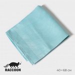 Салфетка для уборки большая Raccoon, 40x68 см