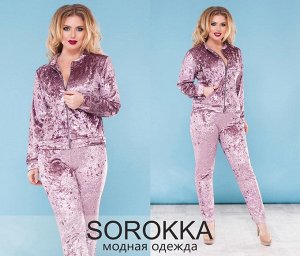 Спортивный костюм из мраморного велюра