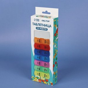 Таблетница-органайзер «Неделька», с таблеторезкой, съёмные ячейки, утро/вечер, 20 × 7,5 × 2,5 см, 7 контейнеров по 2 секции, разноцветная
