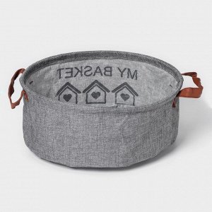 Корзина для хранения с ручками круглая Доляна My Basket, 30*30*13 см, серая