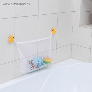 Сетка для игрушек и мелочей на присосках Доляна «Утята», 38x27 см