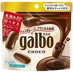 MEIJI Galbo Choco - шоколадные конфеты с тающей начинкой