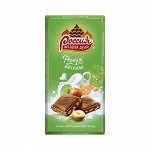 РОССИЙСКИЙ Tемн Шок ФундукПеченье 21х90г
