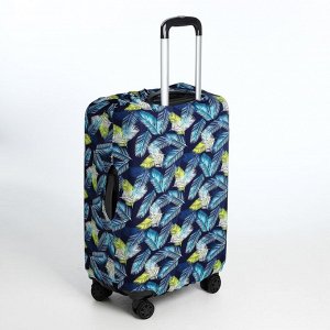 Чехол для чемодана 20", цвет синий