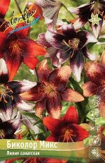 Colorline азиатские гибриды