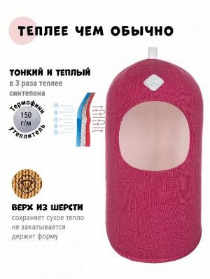 Чудо-кроха Шапка-шлем детский для девочки зимний