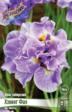 ИРИС СИБИРСКИЙ ХЭВИНГ ФАН