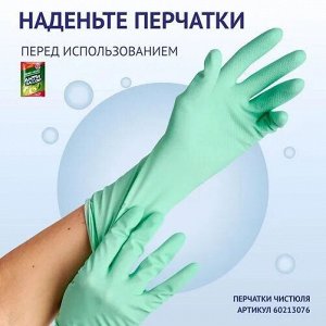 АНТИЗАСОР Гранулированное средство с ароматом яблока для удаления засора в трубах, 50гр, 1шт