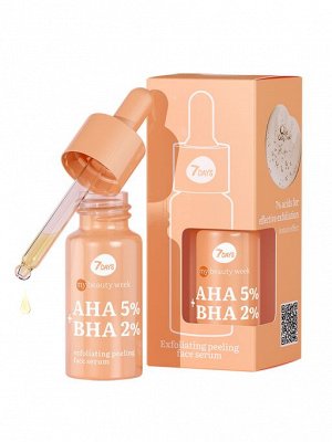 7DAYS 7 DAYSMY BEAUTY WEEK Сыворотка для лица очищающая AHA+BHA пилинг для лица, 20 мл # §