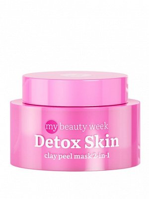 7 DAYS MY BEAUTY WEEK Маска для лица очищающая с глиной 2-в-1 DETOX SKIN, 50 мл # §