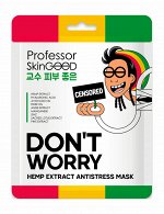 Professor SkinGOOD (322870) Маска с экстрактом конопли, 1 шт  new