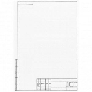 Папка для черчения А4, 10л., ArtSpace, с вертикальной рамкой, 160г/м2