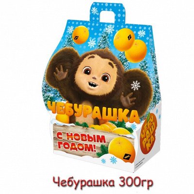 Сладкие новогодние подарки детям