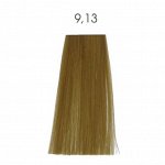 Иноа 9.13