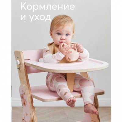 С посудой HappyBaby сделай заботу о малыше приятной и лёгкой