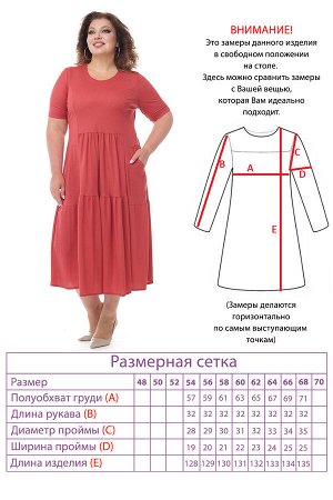 Платье-3554