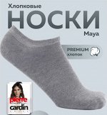 Женские укороченные носки из тонкой хлопковой нити