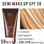 Солнцезащитный крем SPF30 + крем-пудра