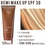 Солнцезащитный крем SPF30 + крем-пудра